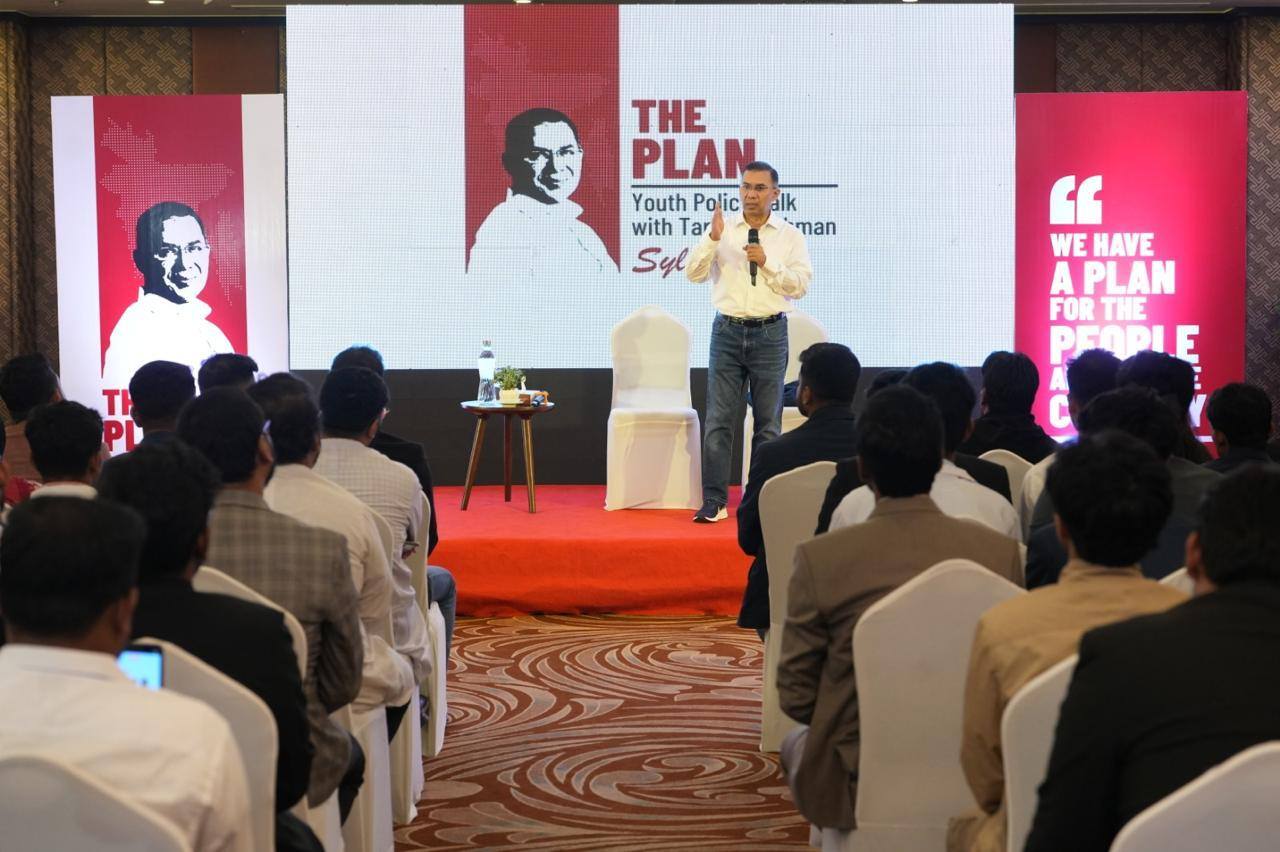 যুব সমাবেশ